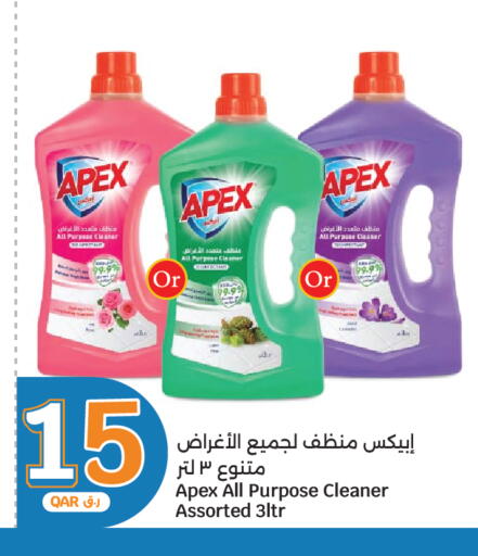 available at سيتي هايبرماركت in قطر - الضعاين