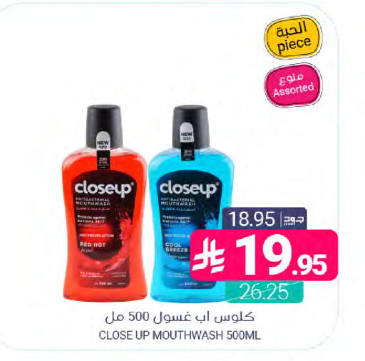 available at اسواق المنتزه in مملكة العربية السعودية, السعودية, سعودية - المنطقة الشرقية