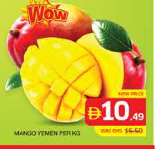 Mango from Yemen available at الامارات السبع سوبر ماركت in الإمارات العربية المتحدة , الامارات - أبو ظبي