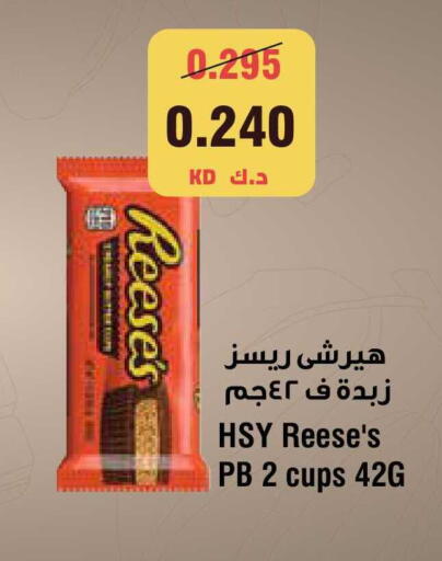 available at سيتي هايبرماركت in الكويت - مدينة الكويت