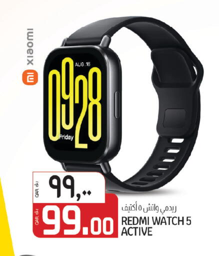 available at كنز ميني مارت in قطر - الضعاين