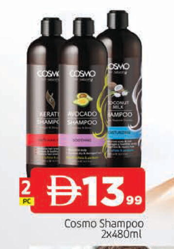 Avocado available at المدينة in الإمارات العربية المتحدة , الامارات - الشارقة / عجمان