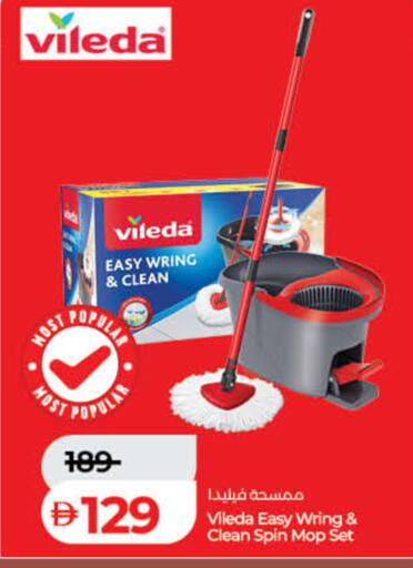 available at لولو هايبرماركت in الإمارات العربية المتحدة , الامارات - ٱلْفُجَيْرَة‎