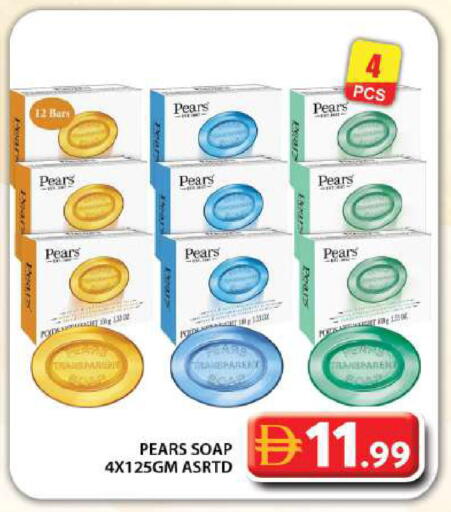 available at Grand Hyper Market in UAE - Dubai