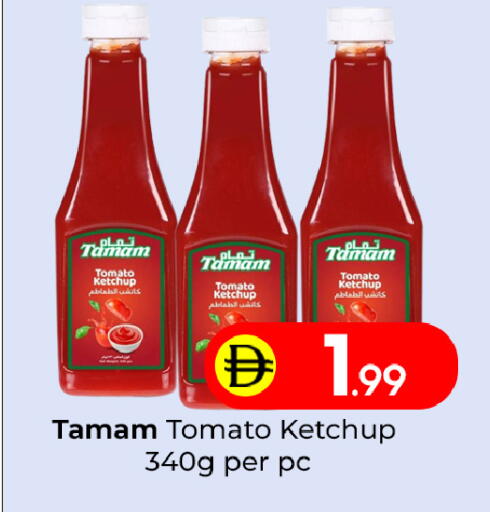 Tomato available at مبارك هايبرماركت الشارقة in الإمارات العربية المتحدة , الامارات - الشارقة / عجمان