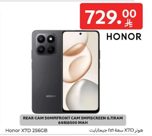 available at كارفور in مملكة العربية السعودية, السعودية, سعودية - المنطقة الشرقية