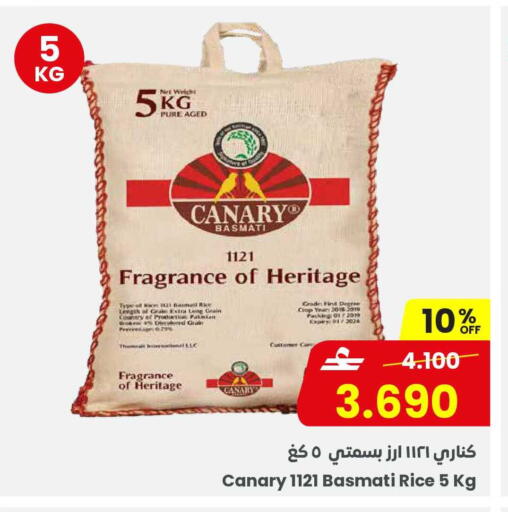 available at مركز سلطان in عُمان - مسقط‎