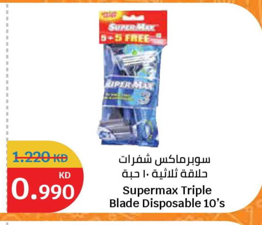 available at سيتي هايبرماركت in الكويت - مدينة الكويت