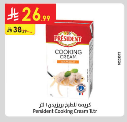 available at الدانوب in مملكة العربية السعودية, السعودية, سعودية - أبها