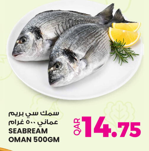 available at Ansar Gallery in Qatar - Al Khor