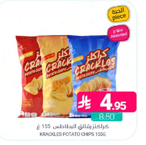 Potato available at اسواق المنتزه in مملكة العربية السعودية, السعودية, سعودية - المنطقة الشرقية