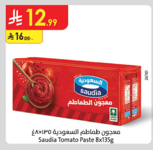 Tomato available at Danube in KSA, Saudi Arabia, Saudi - Al-Kharj