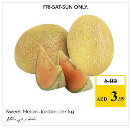 Melon from Jordan available at نستو هايبرماركت in الإمارات العربية المتحدة , الامارات - دبي