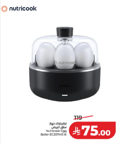 available at LULU Hypermarket in KSA, Saudi Arabia, Saudi - Ta'if