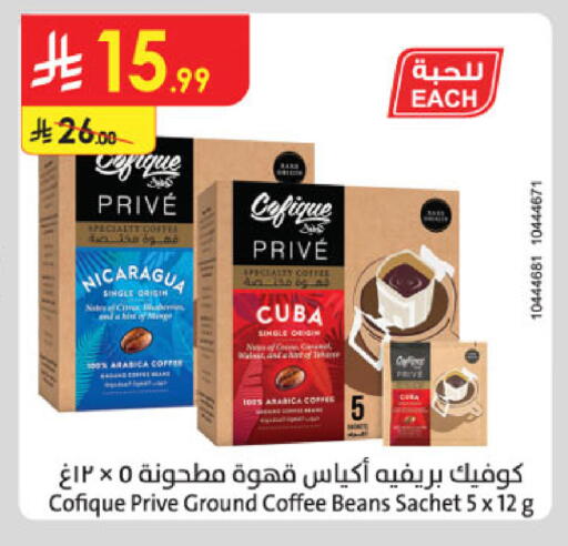 available at Danube in KSA, Saudi Arabia, Saudi - Dammam