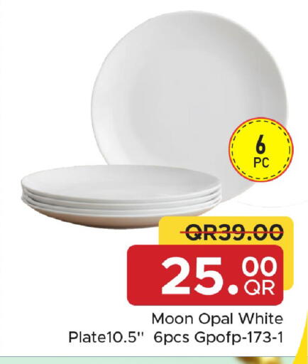 available at مركز التموين العائلي in قطر - الشحانية