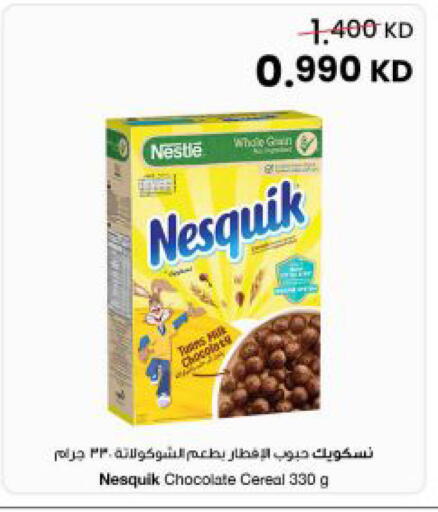 available at مركز سلطان in الكويت - محافظة الأحمدي