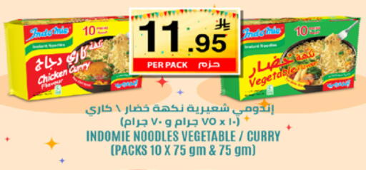 available at لولو هايبرماركت in مملكة العربية السعودية, السعودية, سعودية - مكة المكرمة