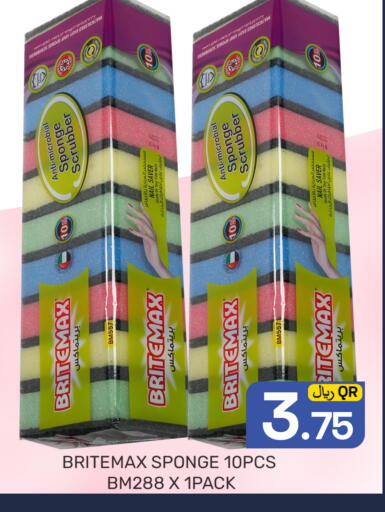 available at مجلس هايبرماركت in قطر - الدوحة