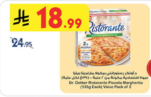 available at بن داود in مملكة العربية السعودية, السعودية, سعودية - مكة المكرمة