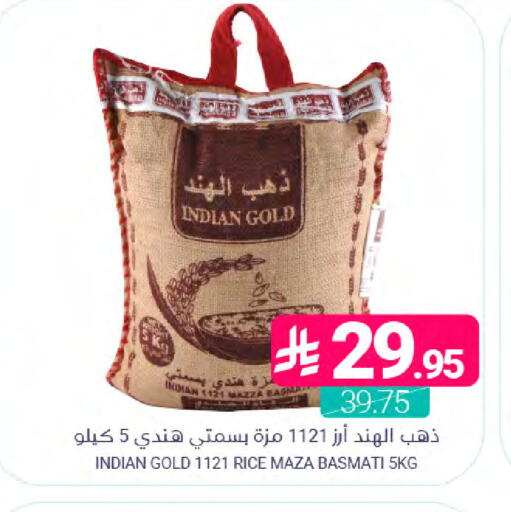 available at اسواق المنتزه in مملكة العربية السعودية, السعودية, سعودية - المنطقة الشرقية