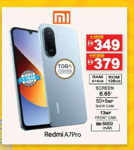 available at زين مارت سوبرماركت in الإمارات العربية المتحدة , الامارات - رَأْس ٱلْخَيْمَة