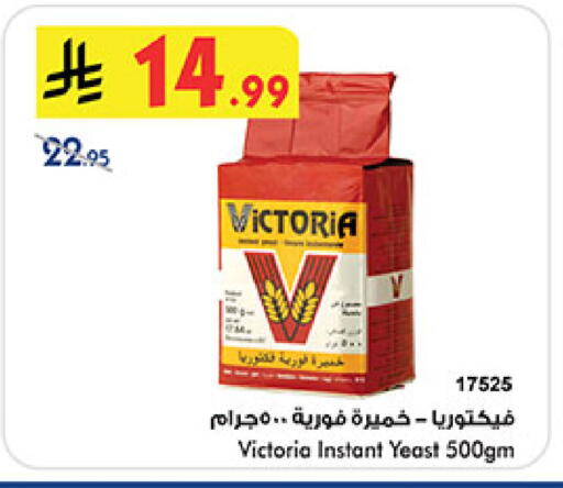 available at بن داود in مملكة العربية السعودية, السعودية, سعودية - مكة المكرمة