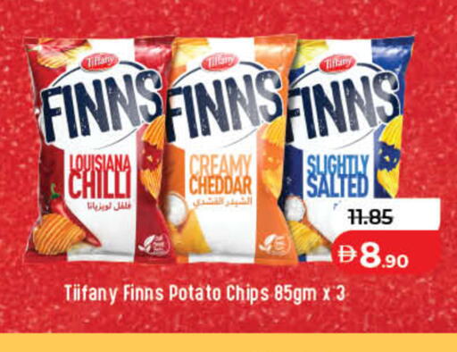 Chilli Potato available at لولو هايبرماركت in الإمارات العربية المتحدة , الامارات - دبي