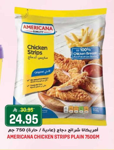 available at جراند هايبر in مملكة العربية السعودية, السعودية, سعودية - جدة