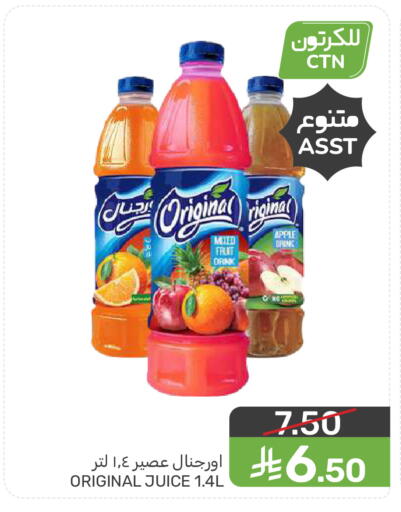 Apple available at Mazaya in KSA, Saudi Arabia, Saudi - Dammam