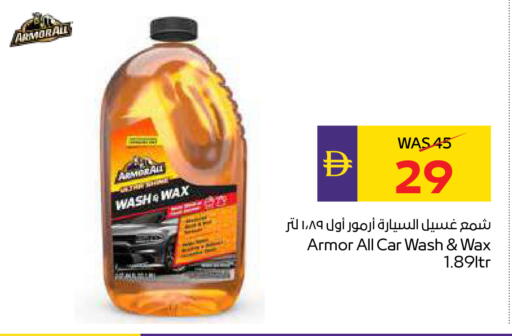 available at أدكووب in الإمارات العربية المتحدة , الامارات - أبو ظبي