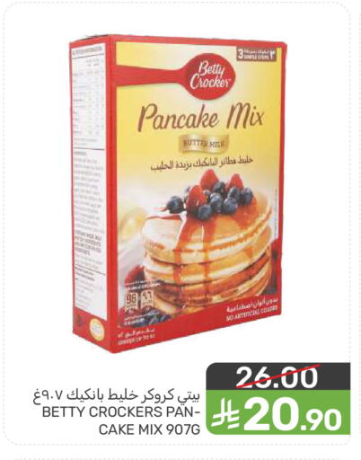 available at  مـزايــا in مملكة العربية السعودية, السعودية, سعودية - المنطقة الشرقية