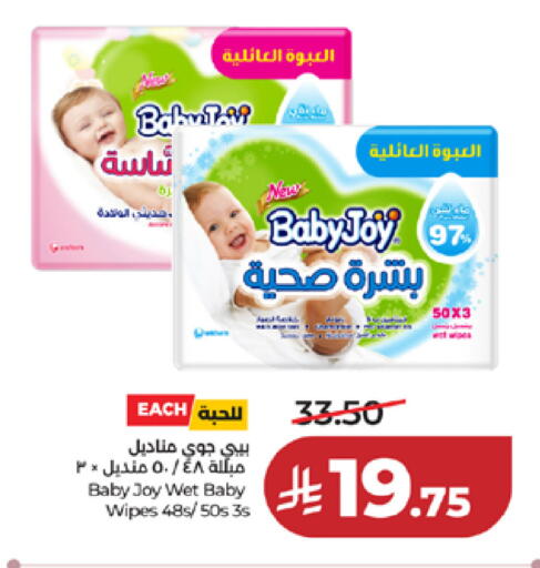 available at لولو هايبرماركت in مملكة العربية السعودية, السعودية, سعودية - مكة المكرمة