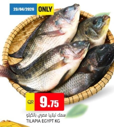 available at Grand Hypermarket in Qatar - Doha