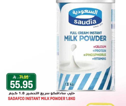 available at جراند هايبر in مملكة العربية السعودية, السعودية, سعودية - جدة