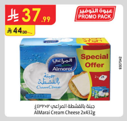 available at الدانوب in مملكة العربية السعودية, السعودية, سعودية - عنيزة