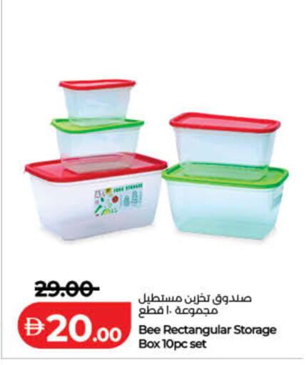 available at Lulu Hypermarket in UAE - Sharjah / Ajman