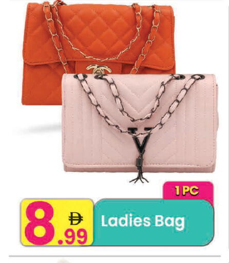 available at Everyday Center in UAE - Sharjah / Ajman