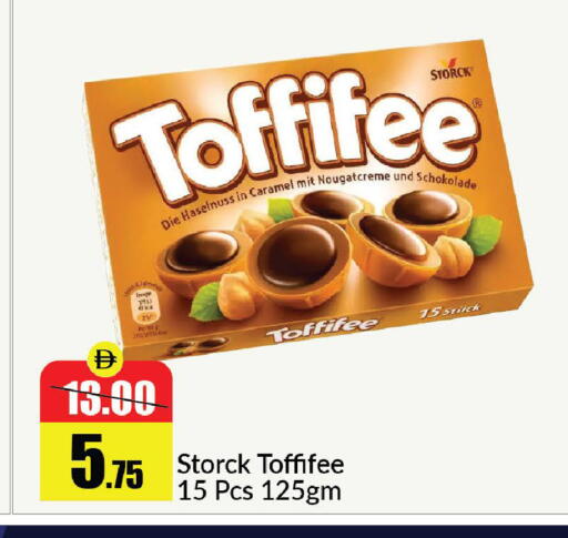 available at الأسواق هايبرماركت in الإمارات العربية المتحدة , الامارات - رَأْس ٱلْخَيْمَة