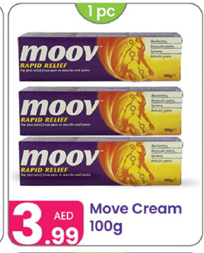 available at النهدة للهدايا in الإمارات العربية المتحدة , الامارات - دبي