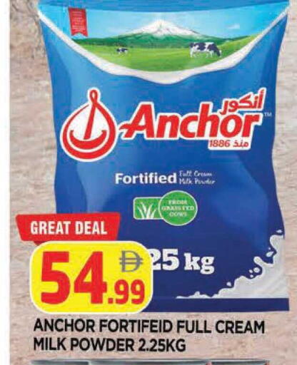 available at المدينة in الإمارات العربية المتحدة , الامارات - الشارقة / عجمان