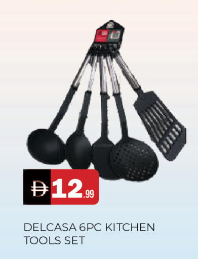 available at AL MADINA in UAE - Sharjah / Ajman