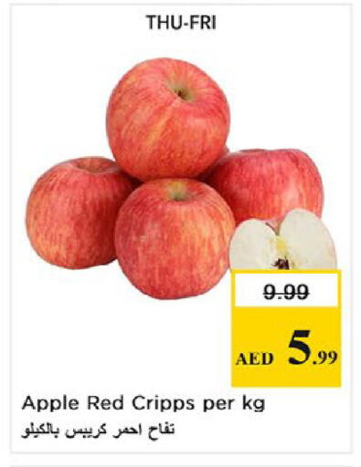 Apple available at نستو هايبرماركت in الإمارات العربية المتحدة , الامارات - ٱلْفُجَيْرَة‎