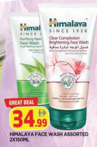 Saffron available at المدينة in الإمارات العربية المتحدة , الامارات - الشارقة / عجمان