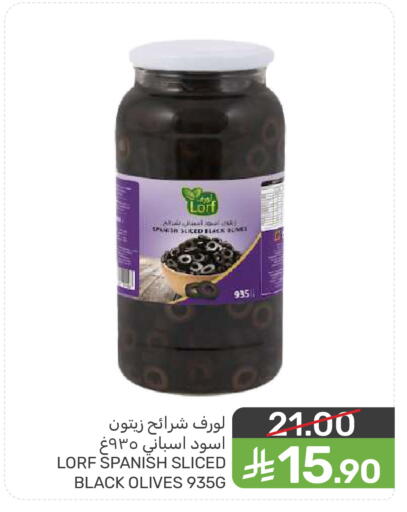available at  مـزايــا in مملكة العربية السعودية, السعودية, سعودية - المنطقة الشرقية