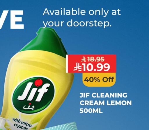 Lemon available at كارفور in مملكة العربية السعودية, السعودية, سعودية - سكاكا