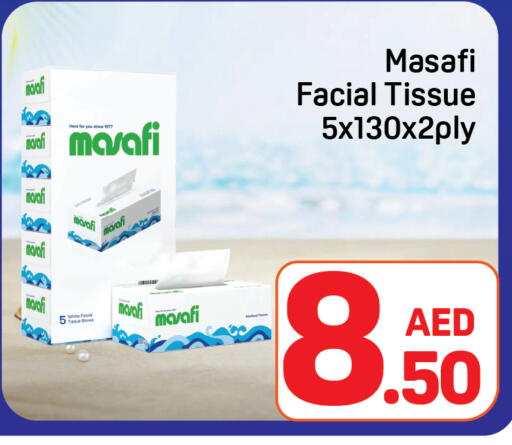 available at Day to Day Department Store in UAE - Dubai