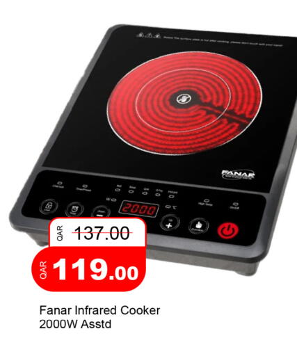 available at جي-ماكس هايبرماركت in قطر - الوكرة