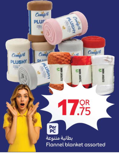 available at كارفور in قطر - الريان