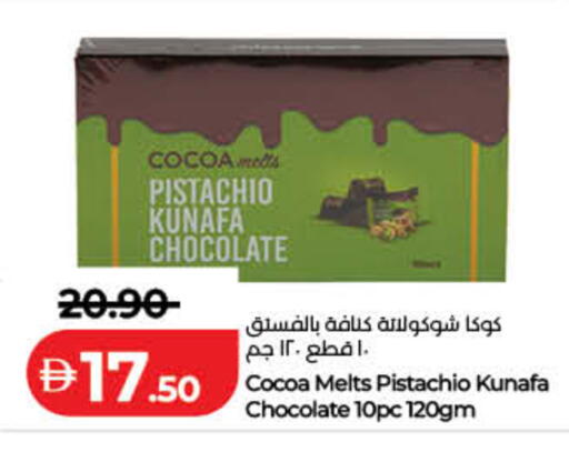 available at Lulu Hypermarket in UAE - Dubai